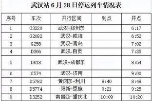 江南app注册地截图2